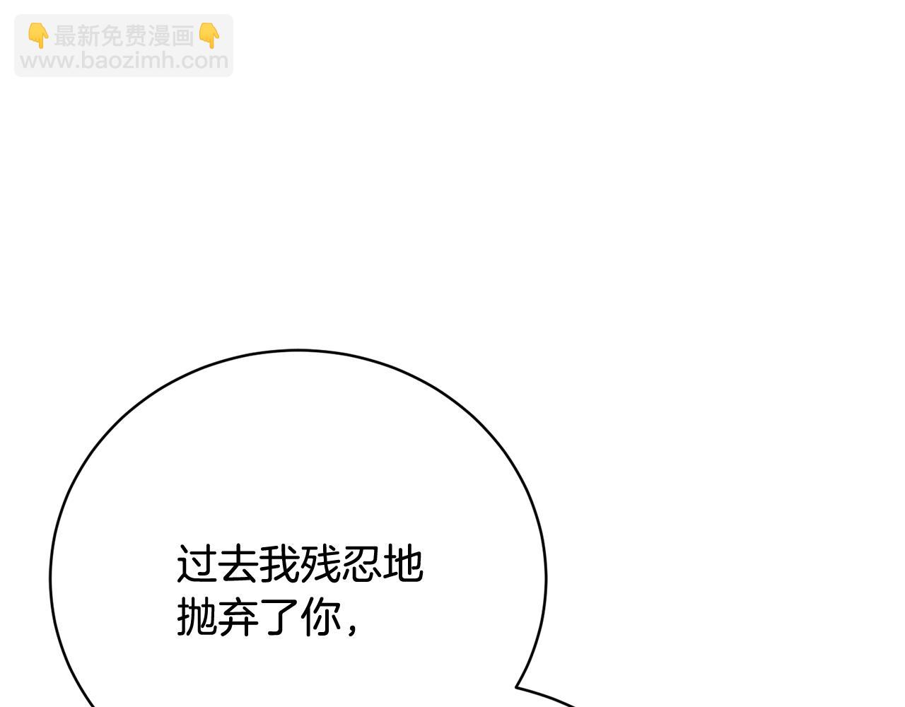 第66话 同病相怜的身世(1/5)-第66话