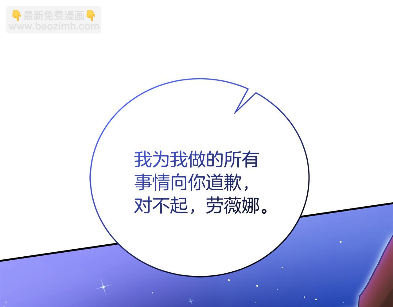 第66话 同病相怜的身世(1/5)-第66话