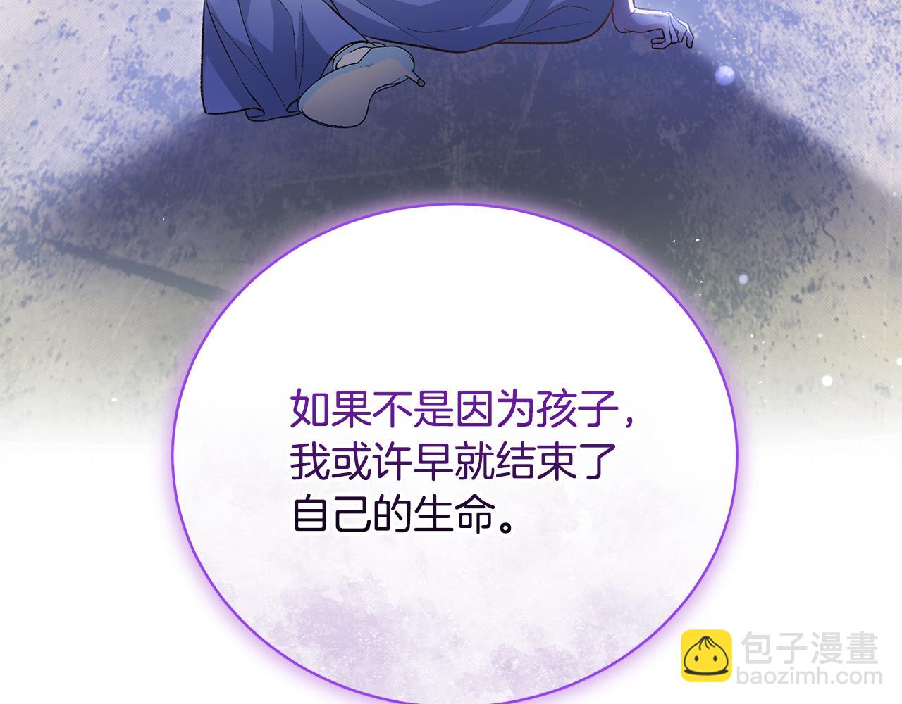 第66话 同病相怜的身世(1/5)-第66话