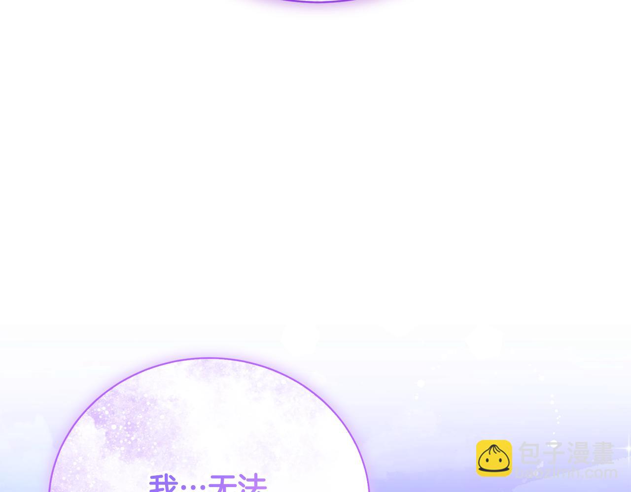 第66话 同病相怜的身世(1/5)-第66话