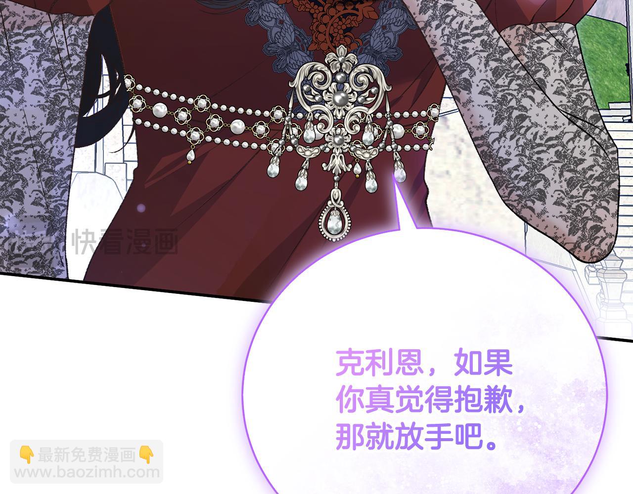 第66话 同病相怜的身世(1/5)-第66话