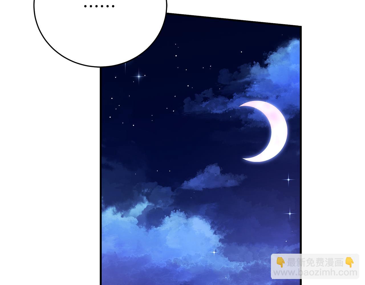 第66话 同病相怜的身世(1/5)-第66话