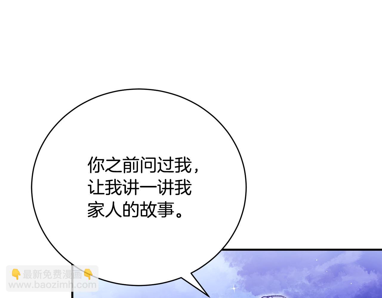 第66话 同病相怜的身世(1/5)-第66话