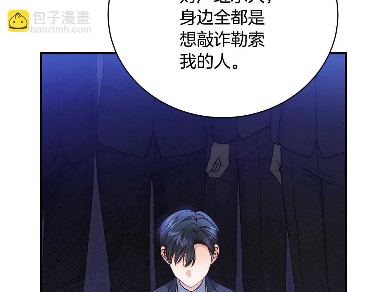 第66话 同病相怜的身世(1/5)-第66话