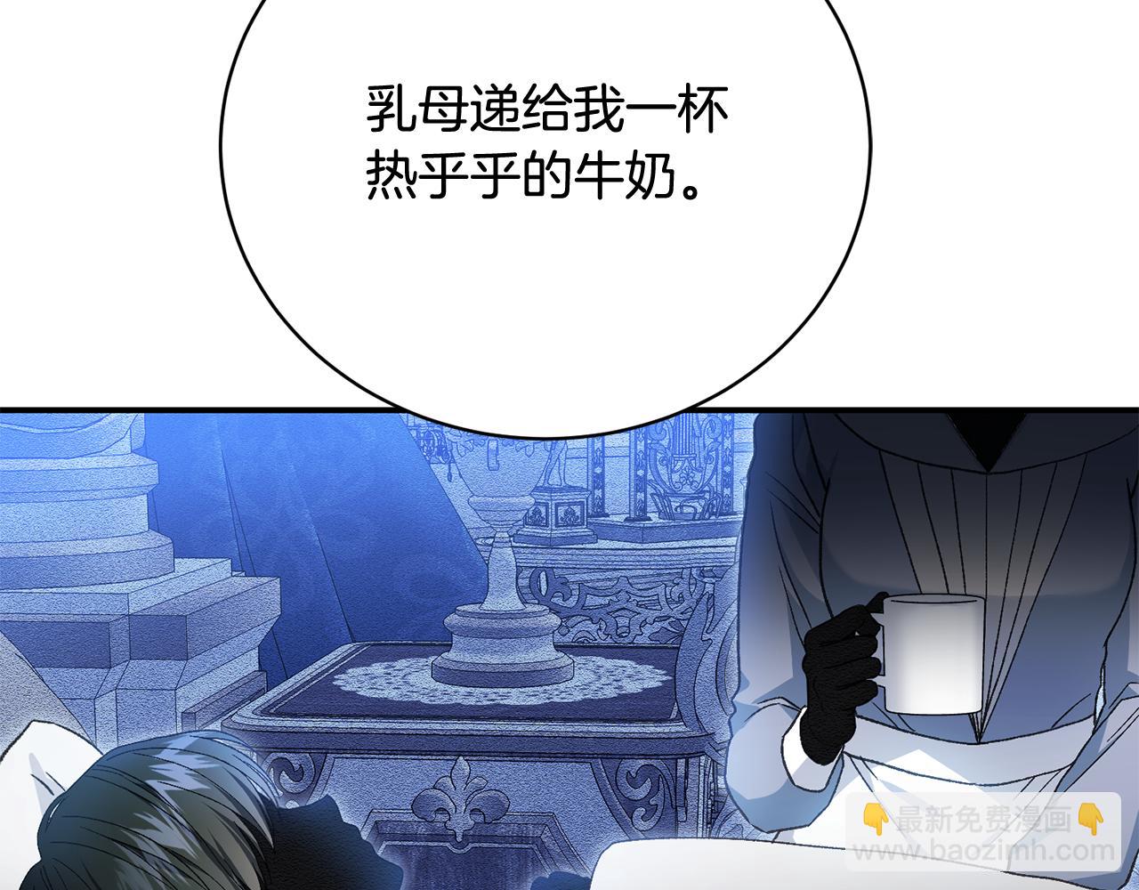 第66话 同病相怜的身世(1/5)-第66话