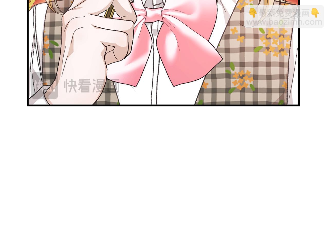 第68话 惊喜的二人世界(1/4)-第68话