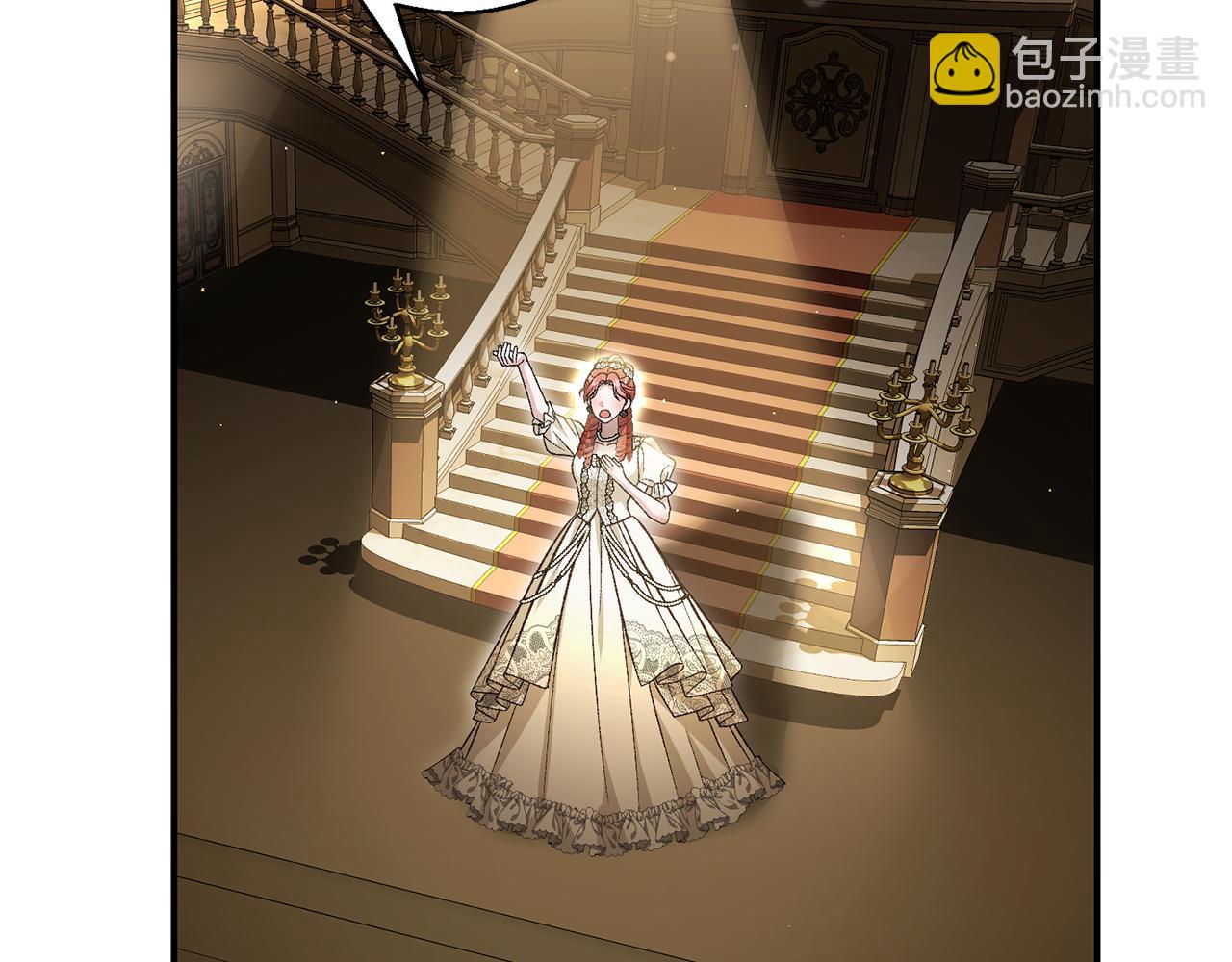 第68话 惊喜的二人世界(1/4)-第68话