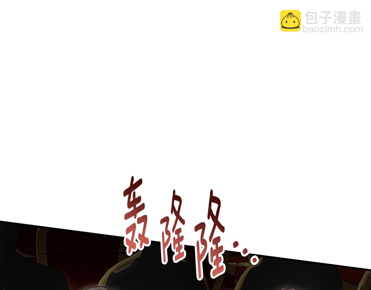 第68话 惊喜的二人世界(1/4)-第68话