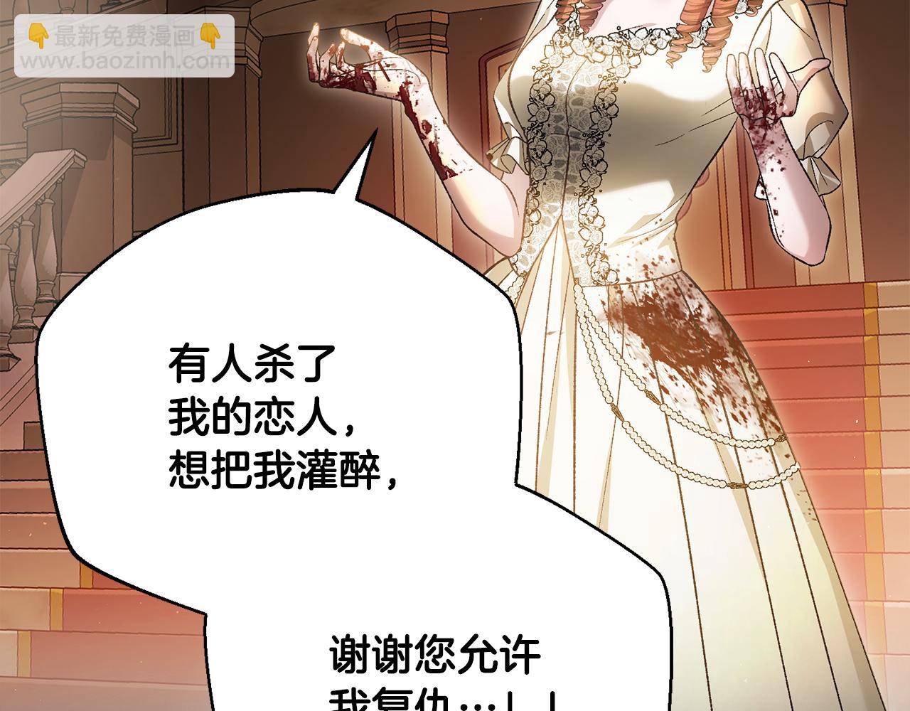 第68话 惊喜的二人世界(1/4)-第68话