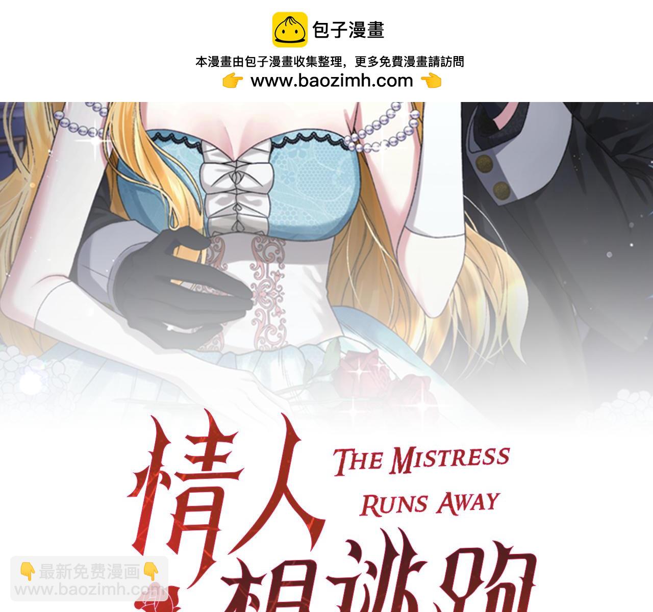 第8话 关系破裂(1/5)-第8话