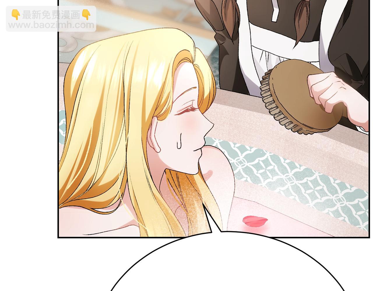 第8话 关系破裂(1/5)-第8话