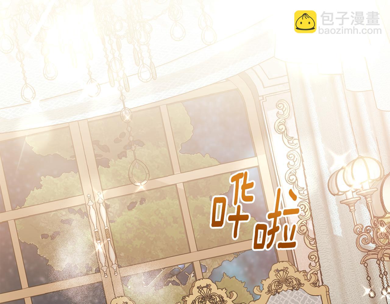 第8话 关系破裂(1/5)-第8话