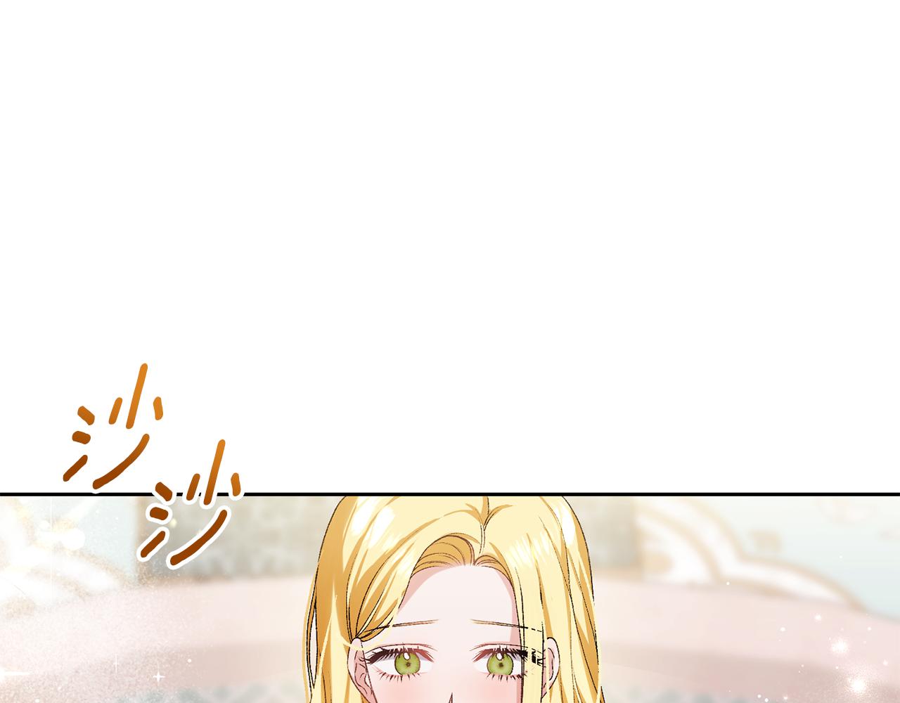 第8话 关系破裂(1/5)-第8话