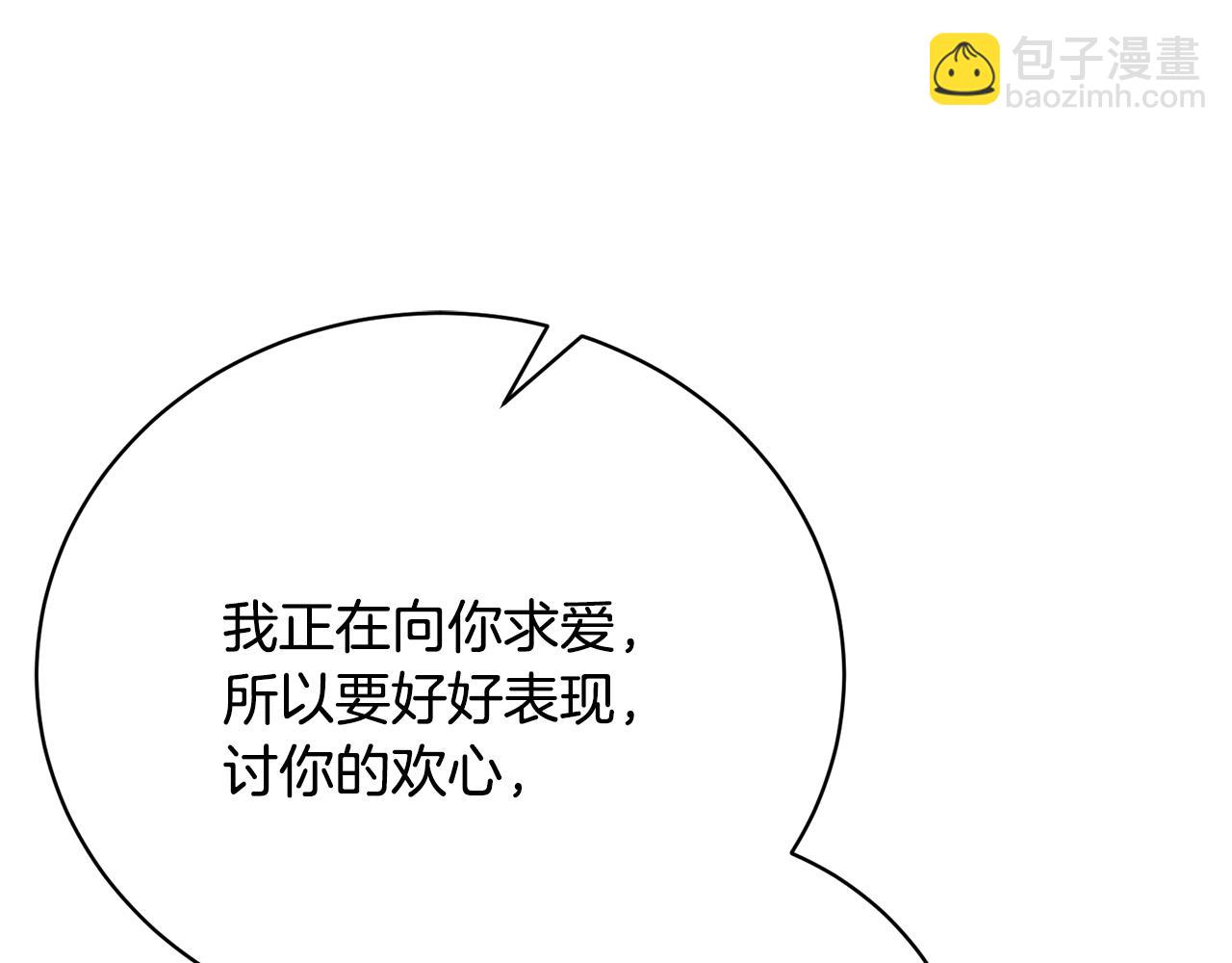 第70话 又见幽灵叔叔(1/4)-第70话