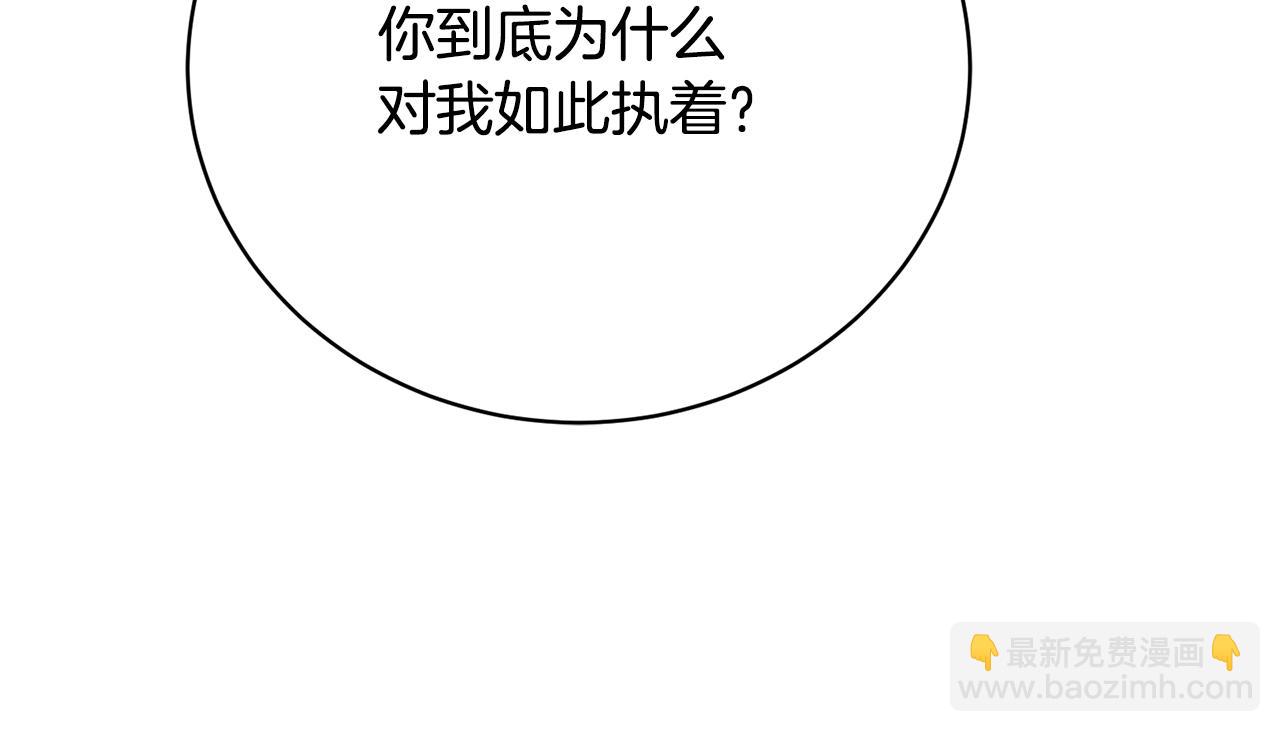 第70话 又见幽灵叔叔(1/4)-第70话