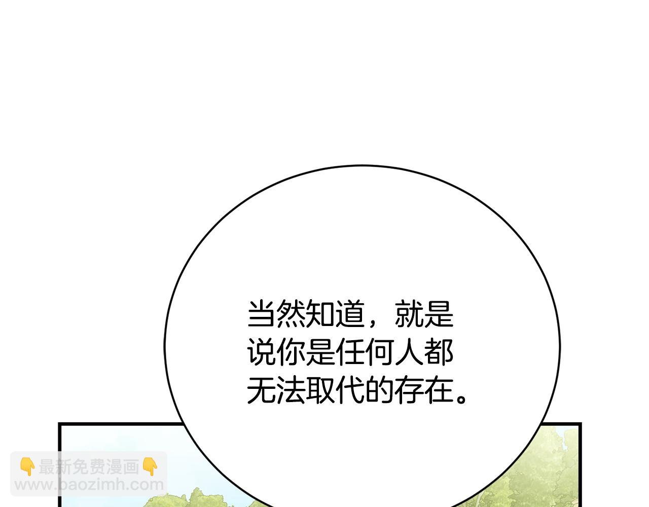 第70话 又见幽灵叔叔(1/4)-第70话