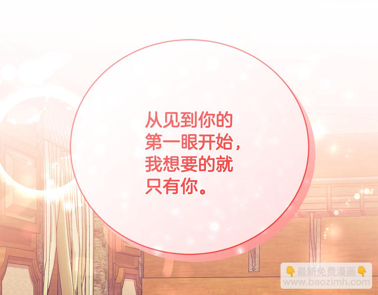 第70话 又见幽灵叔叔(1/4)-第70话