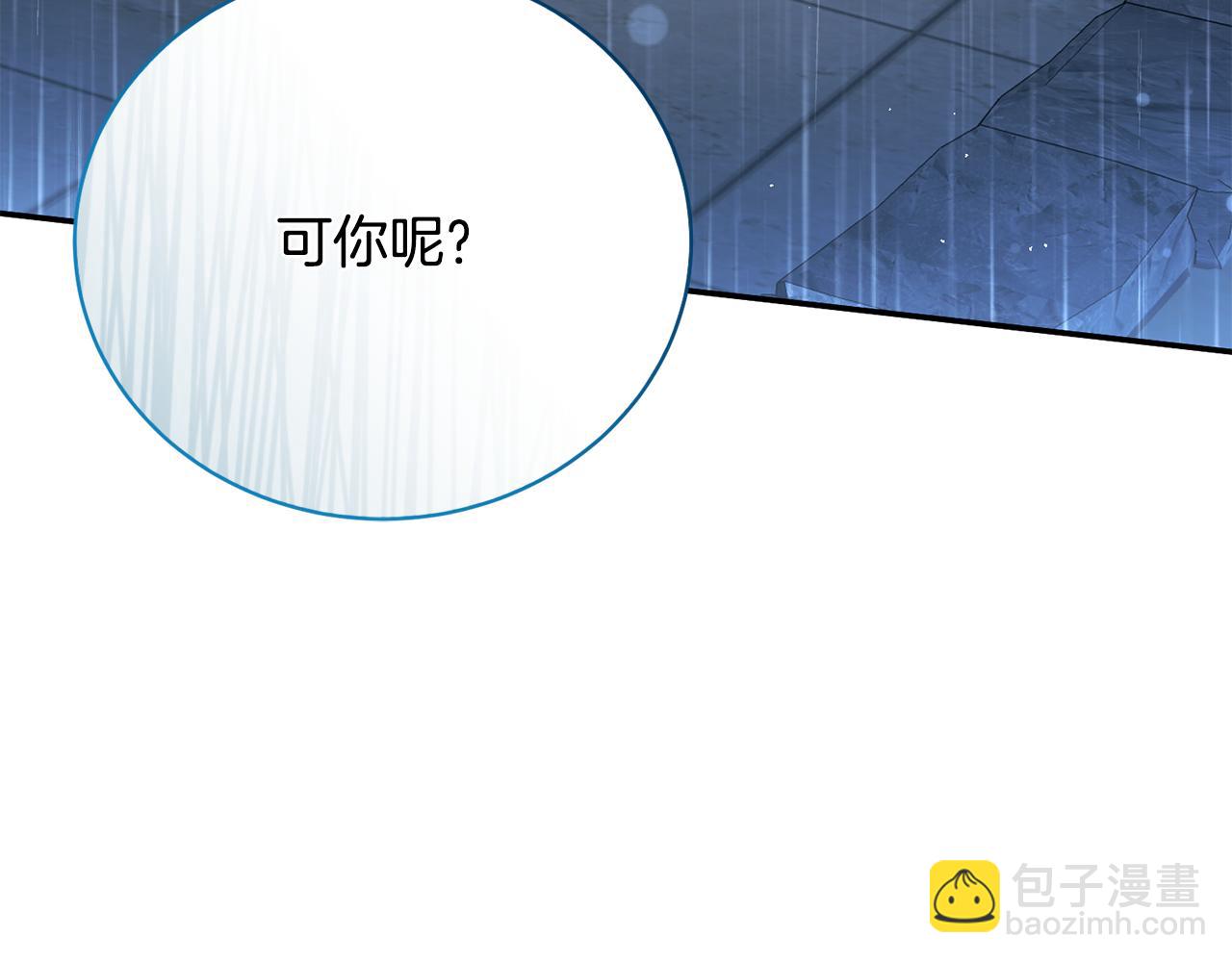 第70话 又见幽灵叔叔(1/4)-第70话