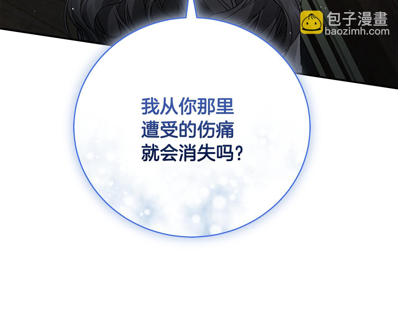 第72话 狼狈为奸(1/5)-第72话