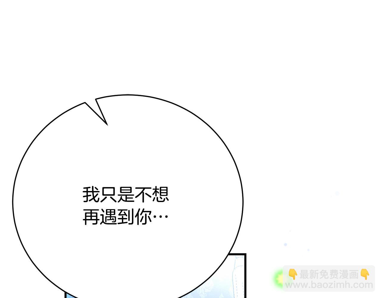 第72话 狼狈为奸(1/5)-第72话