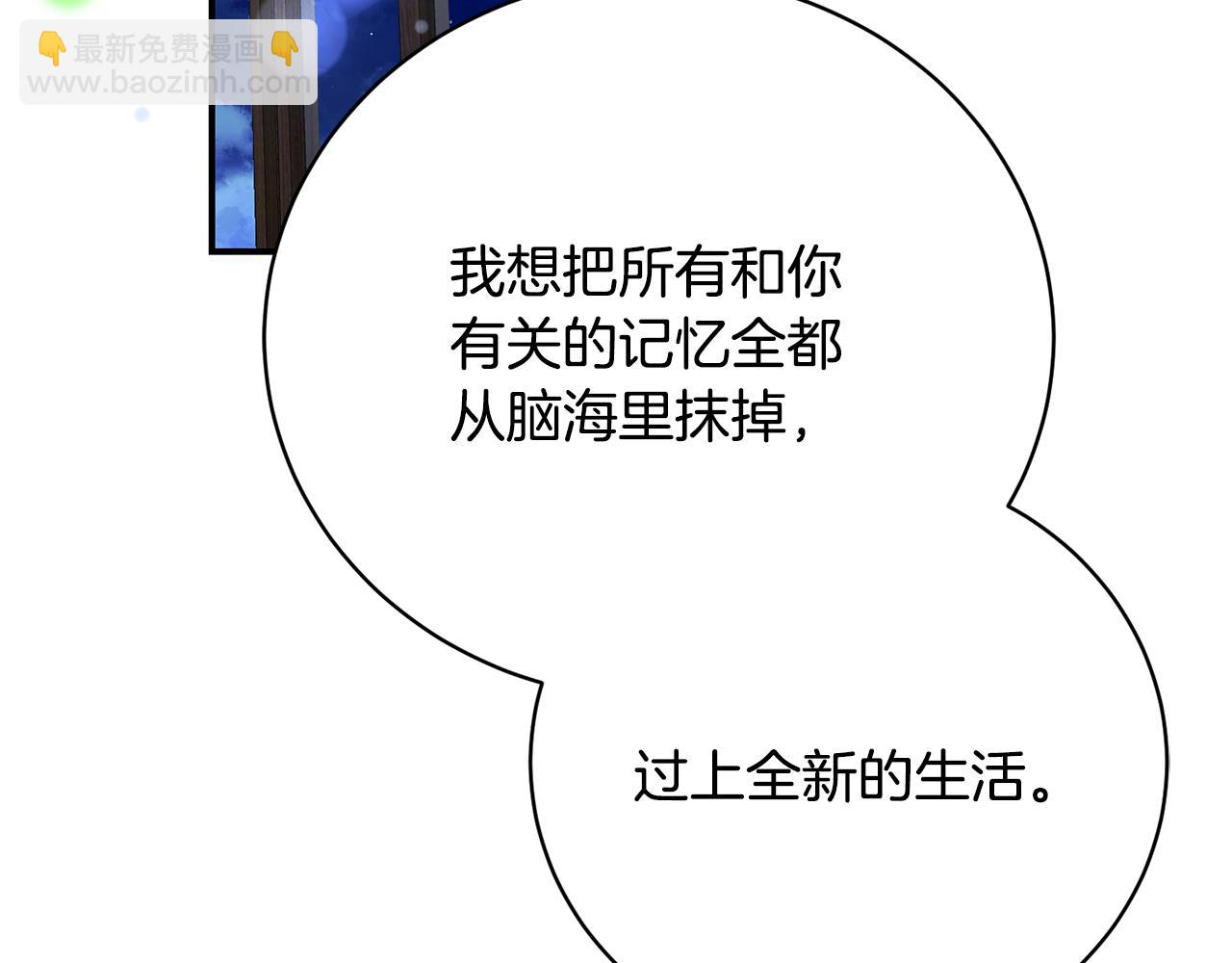 第72话 狼狈为奸(1/5)-第72话