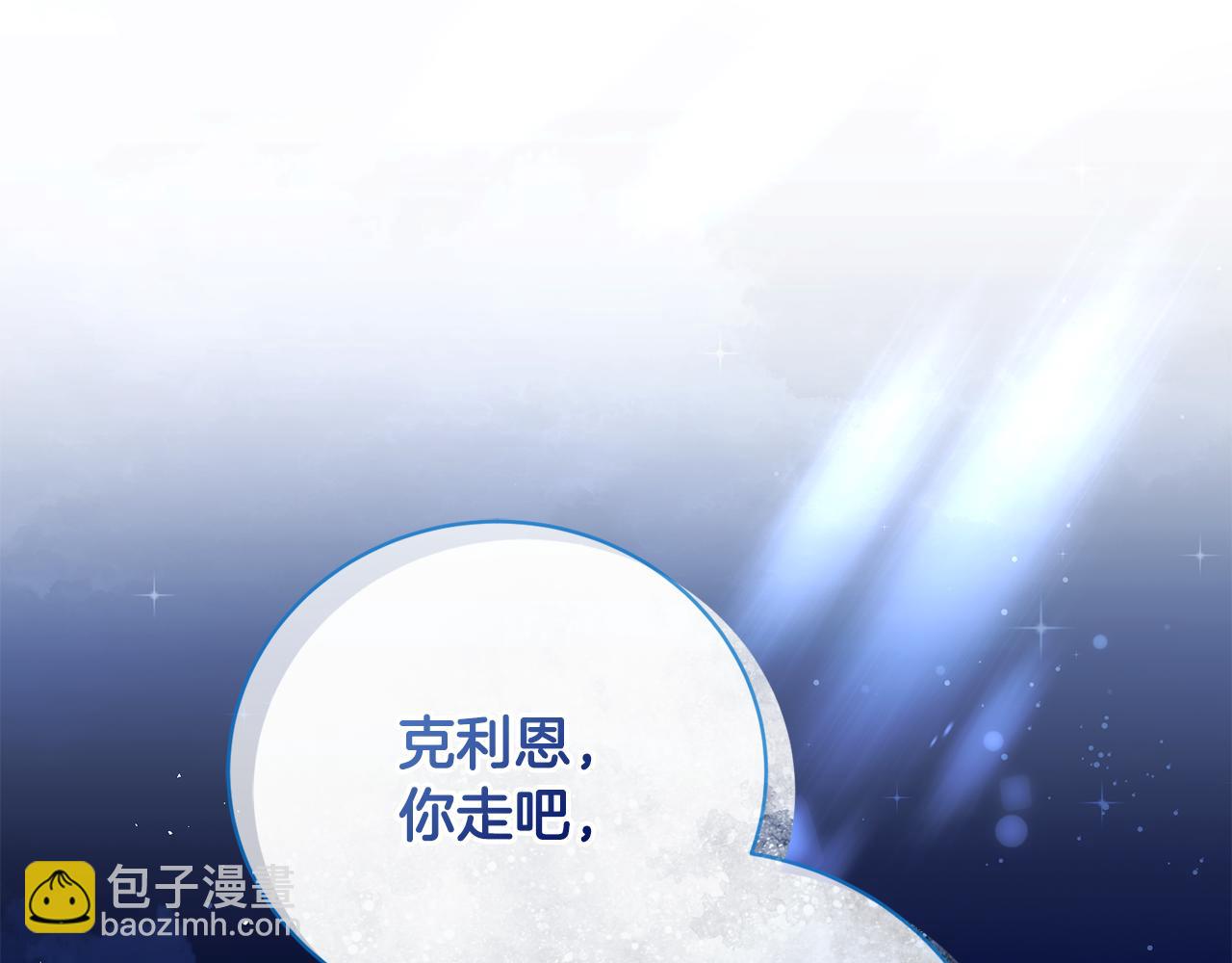 第72话 狼狈为奸(1/5)-第72话