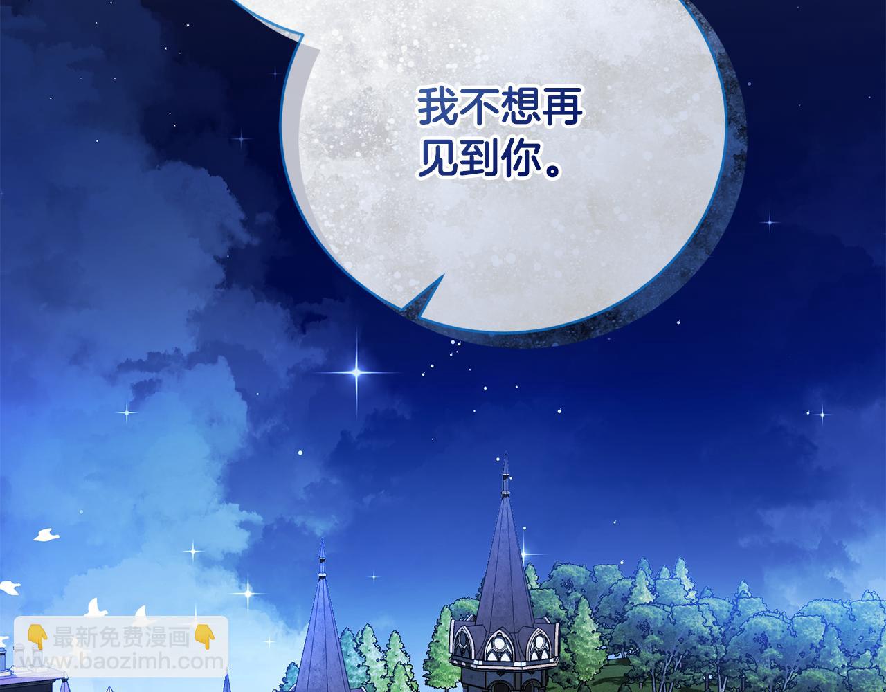 第72话 狼狈为奸(1/5)-第72话