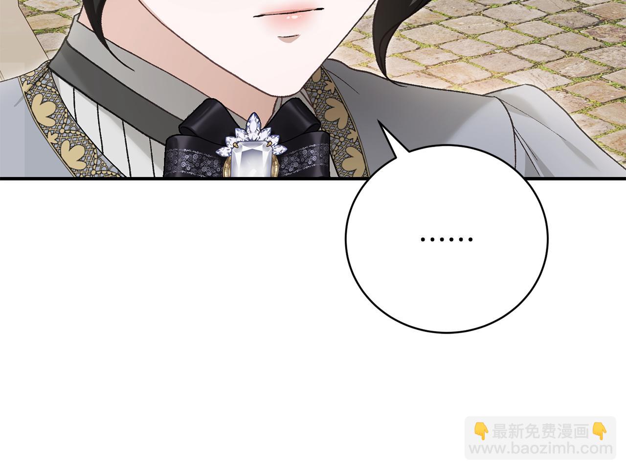 第72话 狼狈为奸(1/5)-第72话