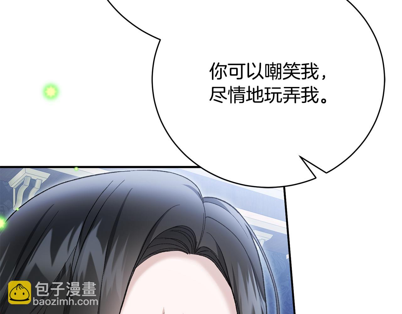 第72话 狼狈为奸(1/5)-第72话