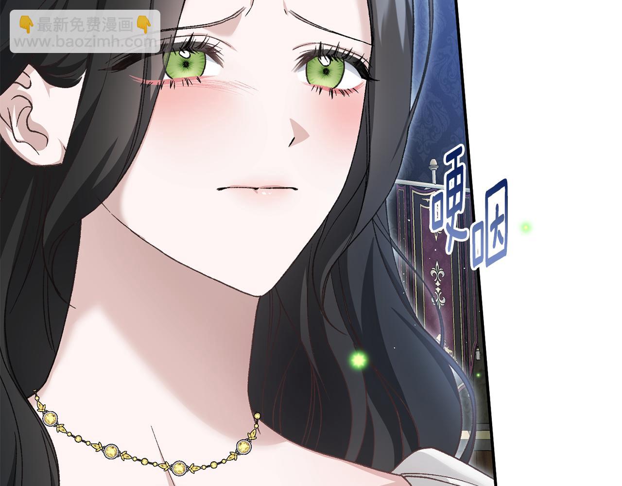 第72话 狼狈为奸(1/5)-第72话