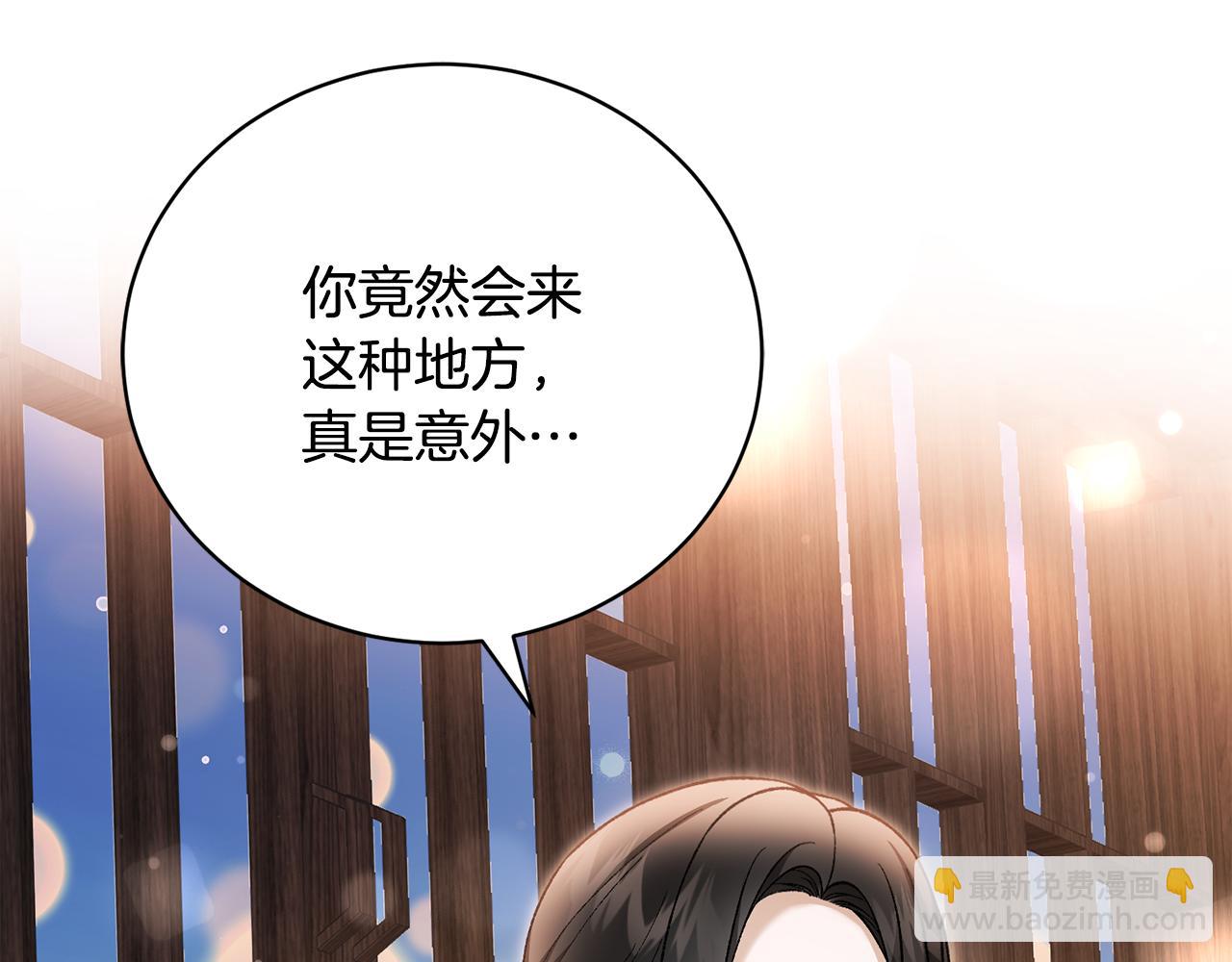 第74话 曾经的问题学生(1/4)-第74话