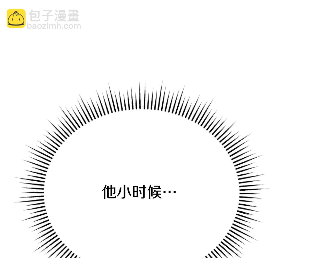 第74话 曾经的问题学生(1/4)-第74话