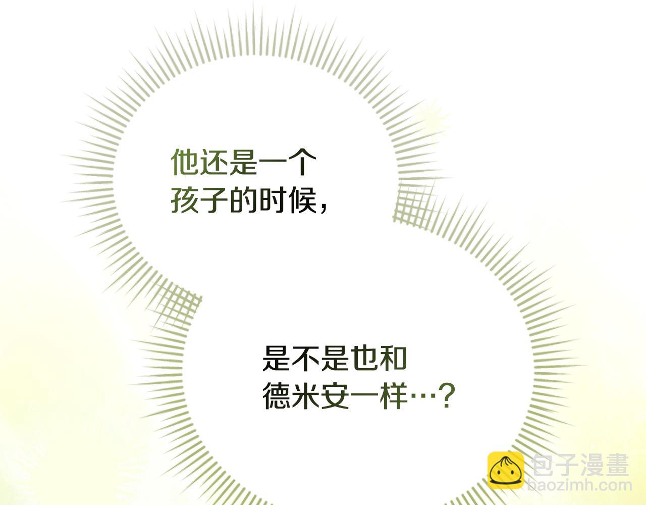 第74话 曾经的问题学生(1/4)-第74话