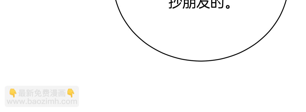 第74话 曾经的问题学生(1/4)-第74话