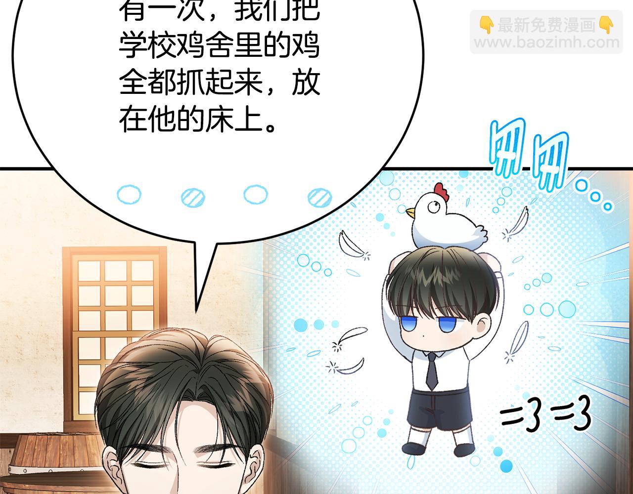 第74话 曾经的问题学生(1/4)-第74话