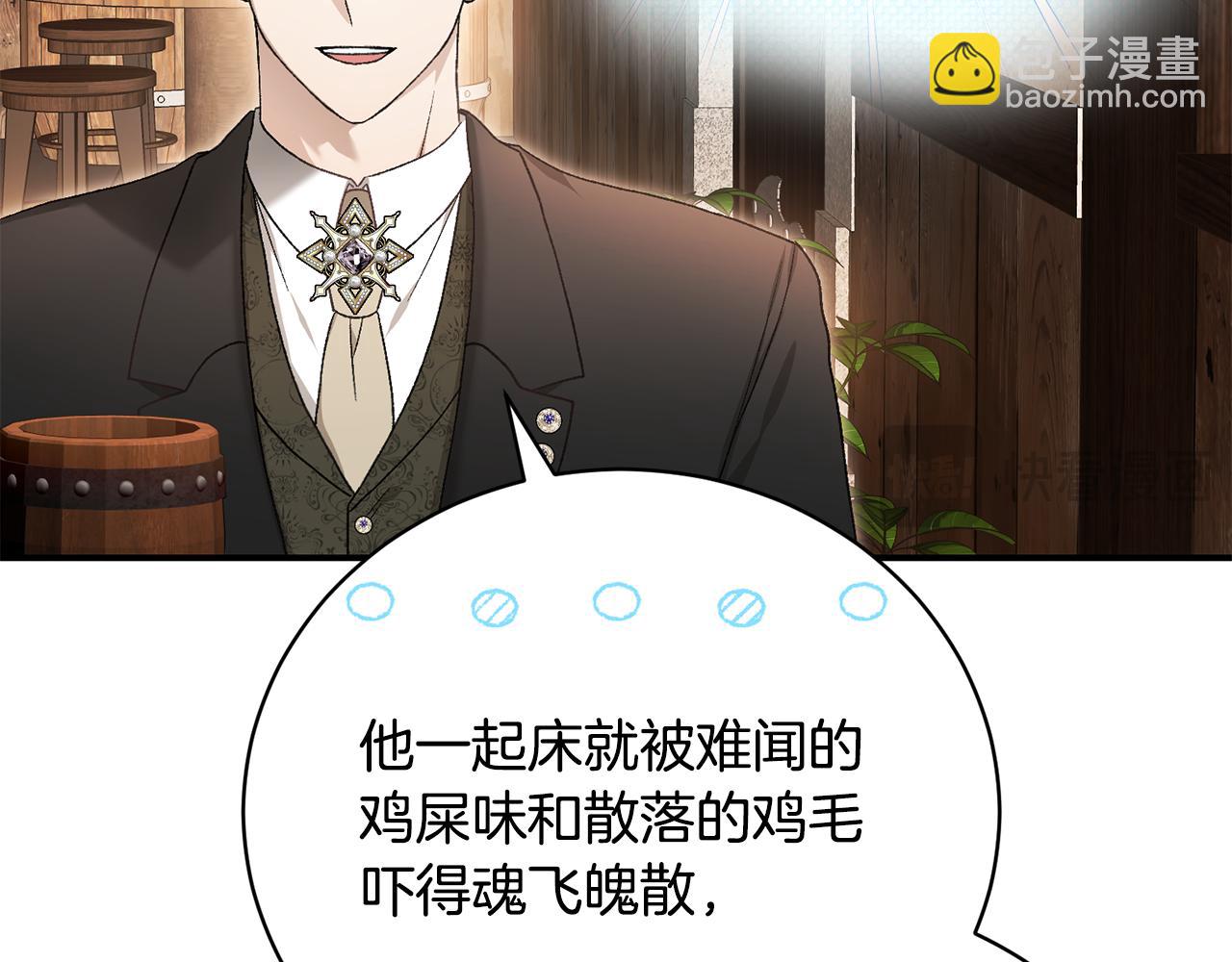 第74话 曾经的问题学生(1/4)-第74话