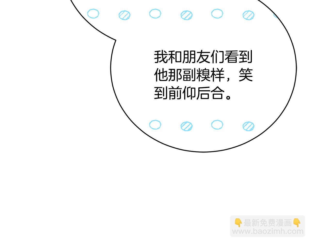 第74话 曾经的问题学生(1/4)-第74话