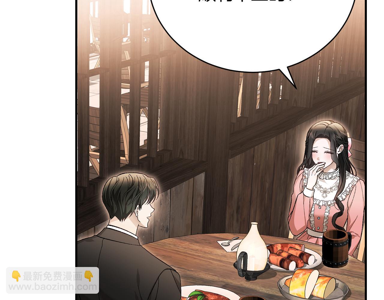 第74话 曾经的问题学生(1/4)-第74话