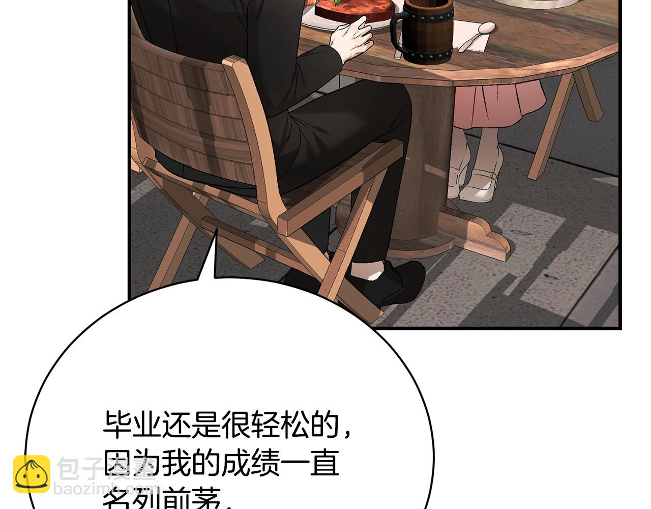 第74话 曾经的问题学生(1/4)-第74话