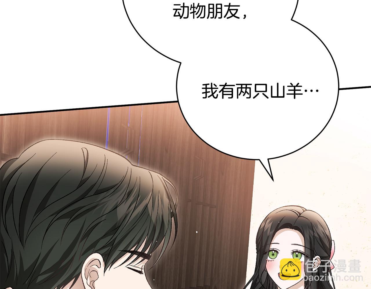 第74话 曾经的问题学生(1/4)-第74话