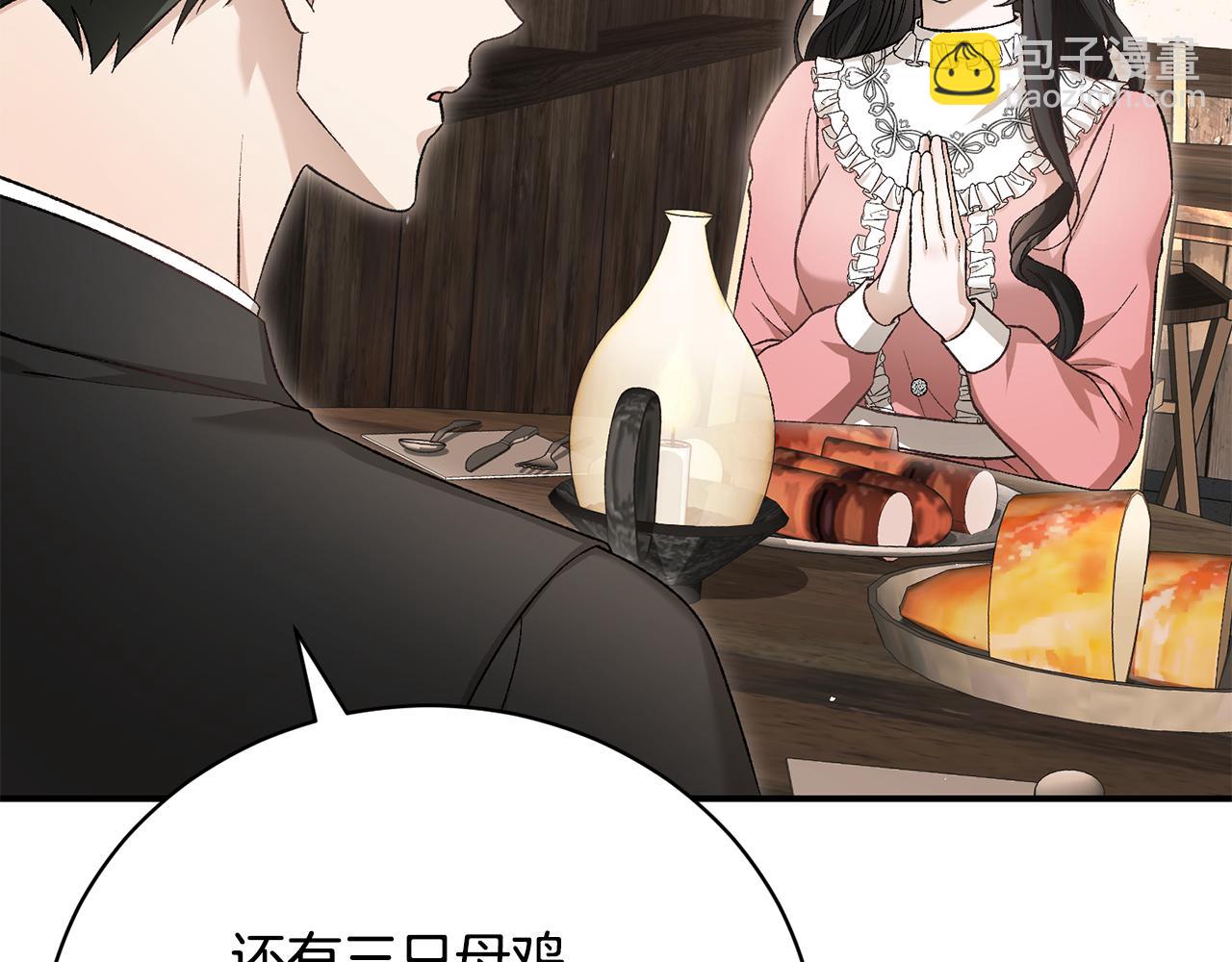 第74话 曾经的问题学生(1/4)-第74话