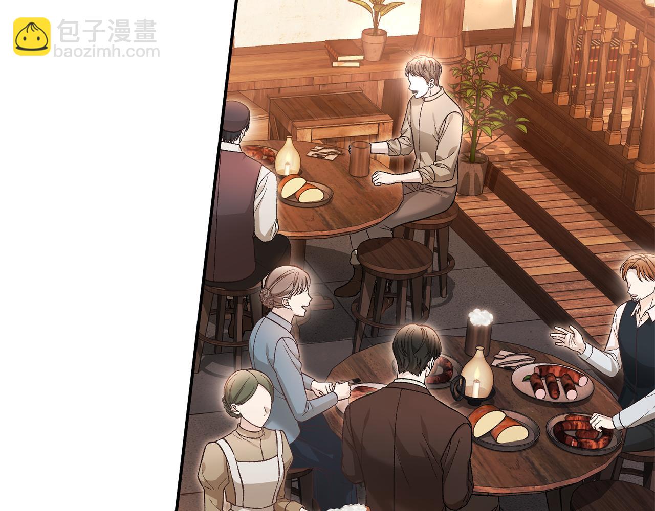 第74话 曾经的问题学生(1/4)-第74话