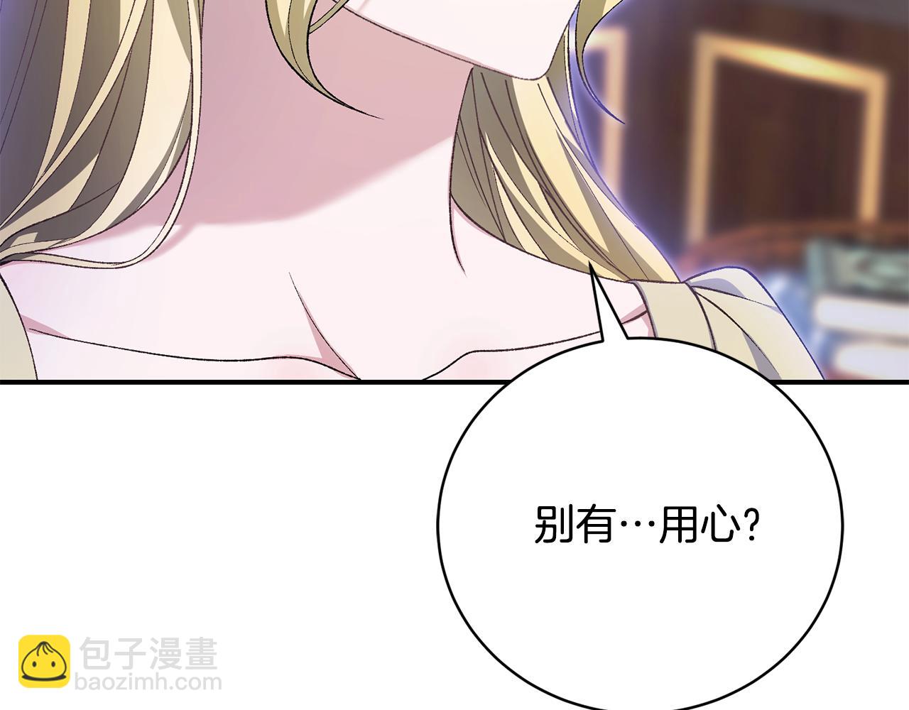 第76话 挑拨离间(1/5)-第76话