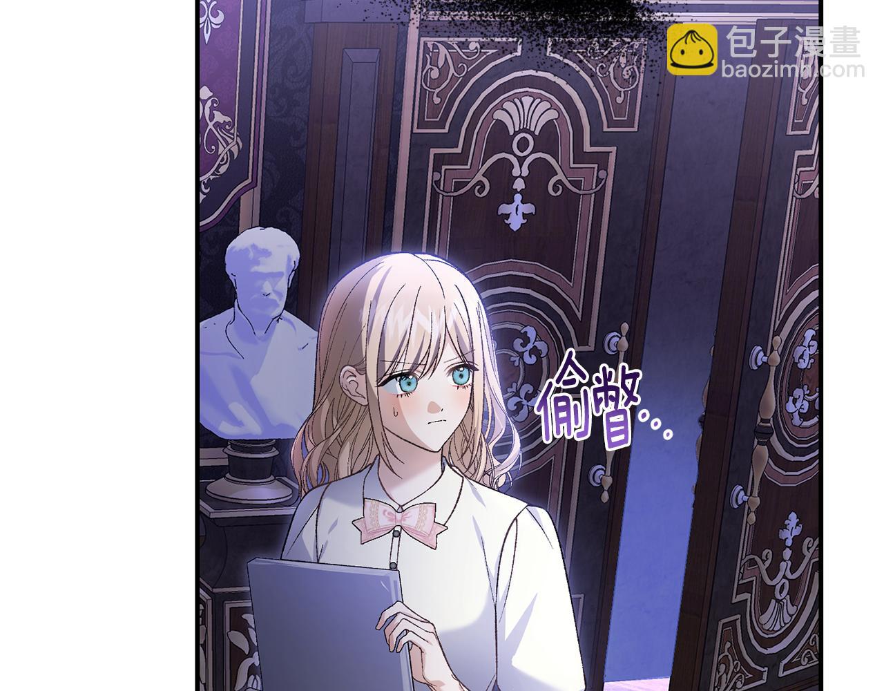 第76话 挑拨离间(1/5)-第76话