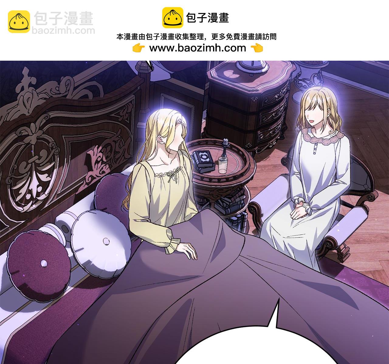 第76话 挑拨离间(1/5)-第76话