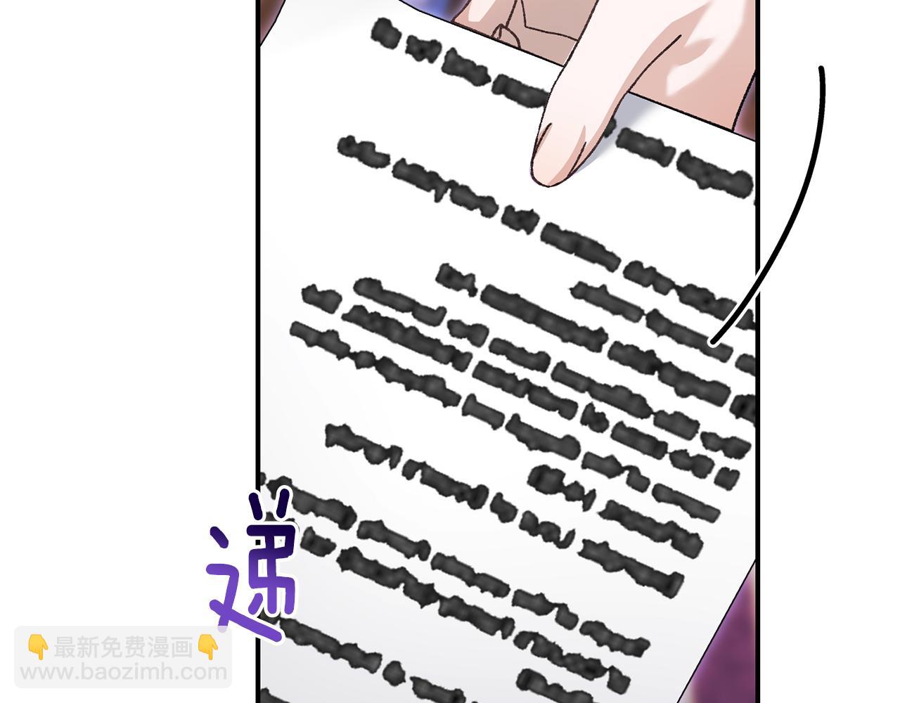 第76话 挑拨离间(1/5)-第76话