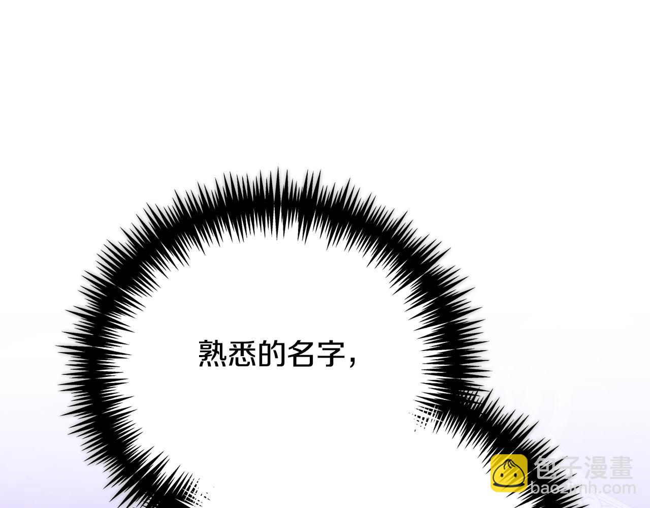 第76话 挑拨离间(1/5)-第76话