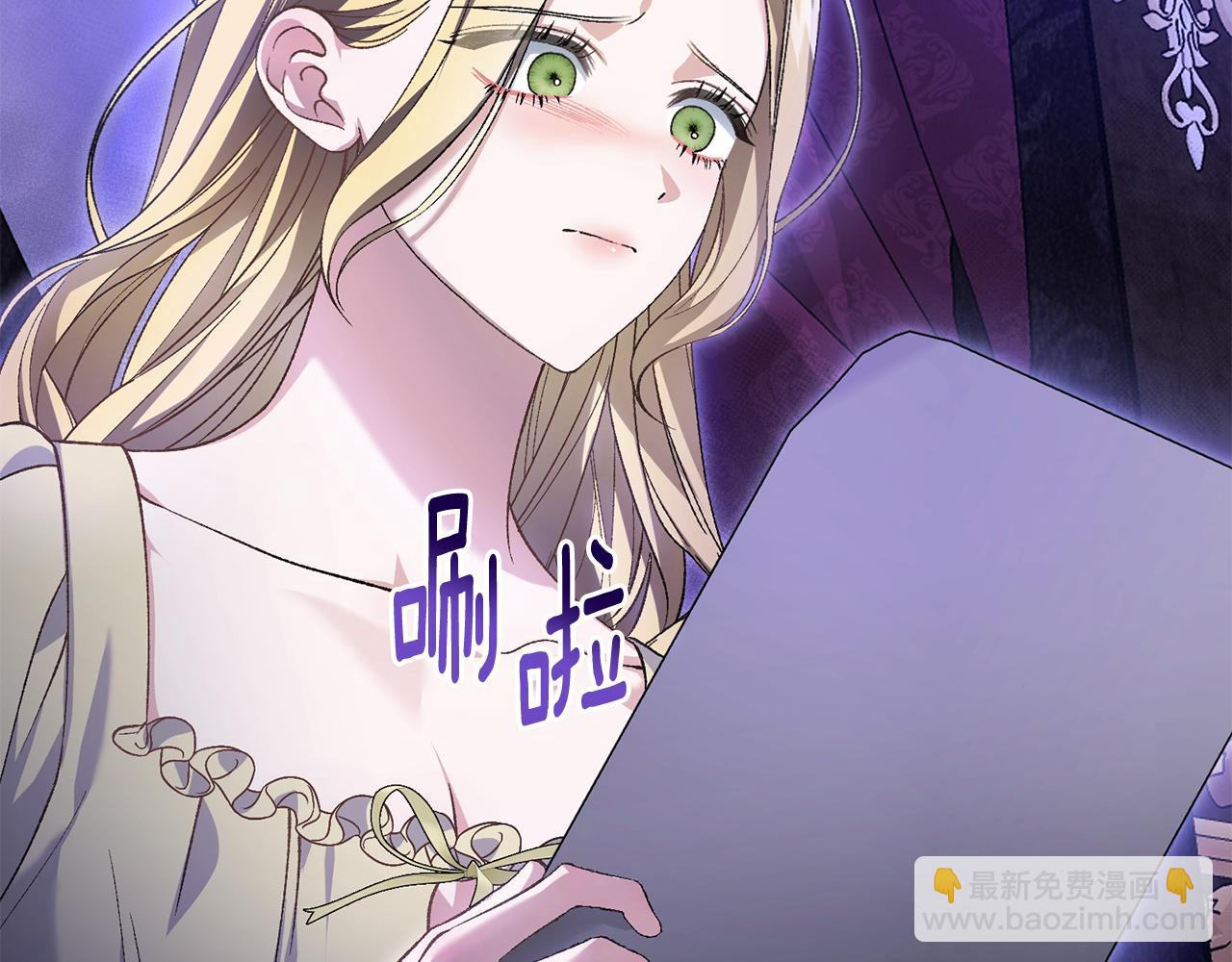 第76话 挑拨离间(1/5)-第76话