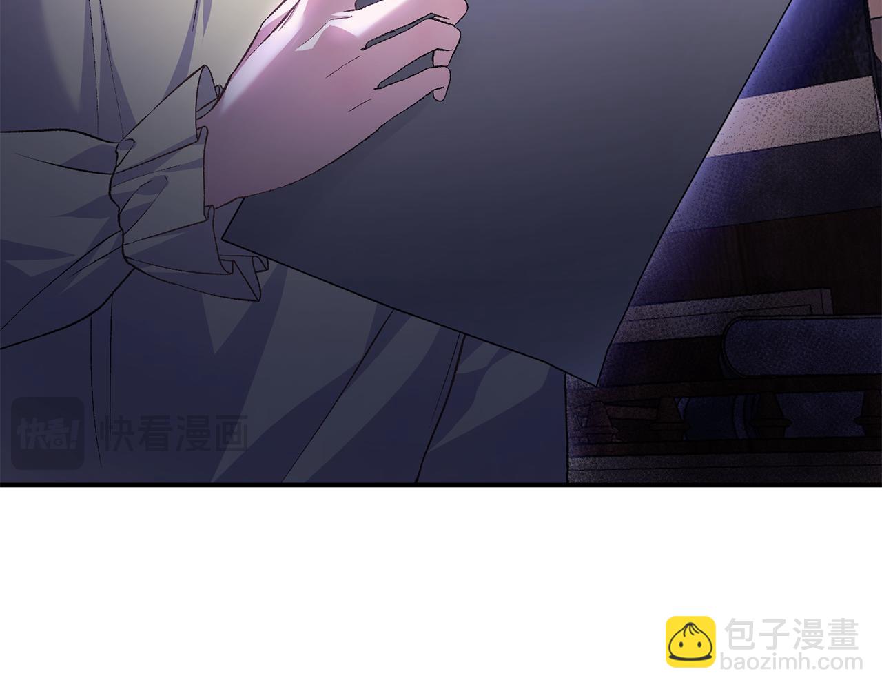 第76话 挑拨离间(1/5)-第76话