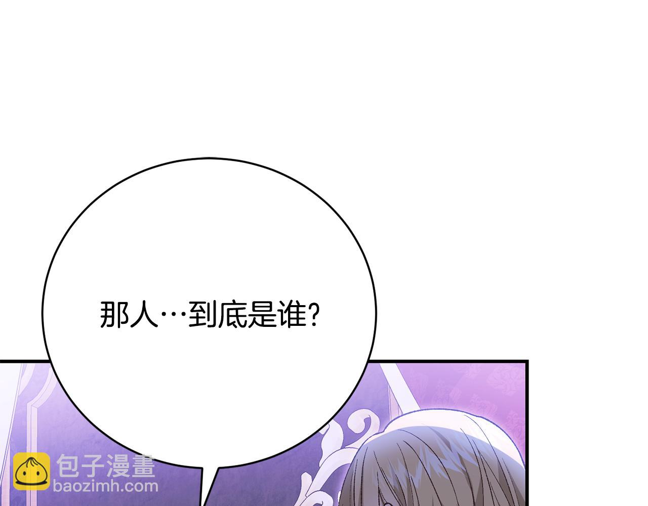 第76话 挑拨离间(1/5)-第76话